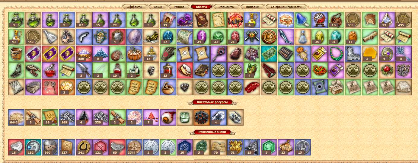 продажа аккаунта к игре Легенда: Наследие Драконов - DWAR